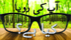 Urdu Graphics