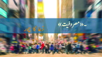 L23 SC16 Busyness - The Thief of Prayer UR
