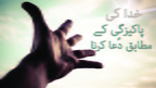 L51 SC26 Praying in Response to Gods Holinessblog UR