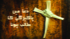 L52 SC27 Pursuing Holiness in Prayerblog UR